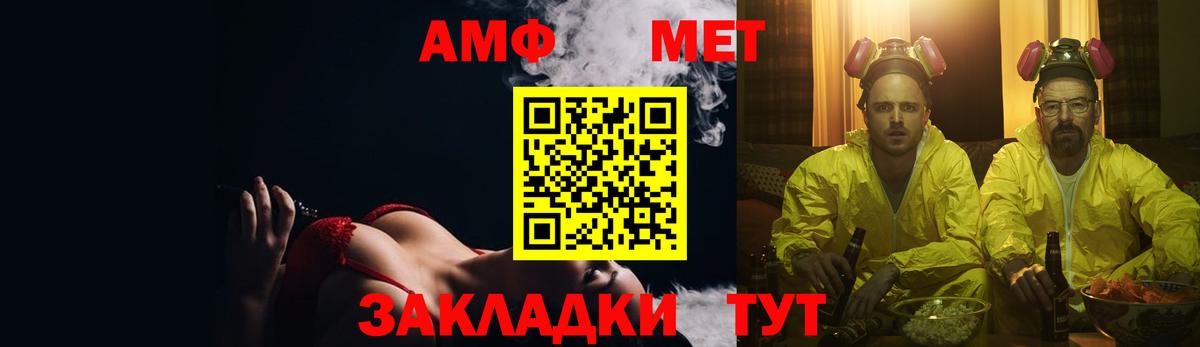 АМФ 98% Губкинский