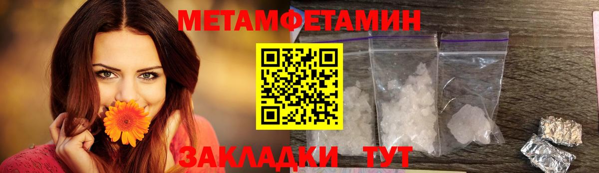 АМФЕТАМИН VHQ  omg ссылка  Губкинский  Вход с VPN 