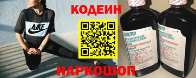 герыч Лесосибирск