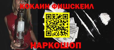 ГАЛЛЮЦИНОГЕННЫЕ ГРИБЫ Ливны