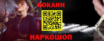 герыч Лесосибирск