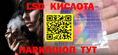 ГАЛЛЮЦИНОГЕННЫЕ ГРИБЫ Ливны