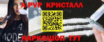 герыч Лесосибирск