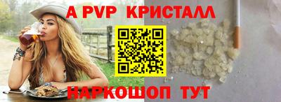 ГАЛЛЮЦИНОГЕННЫЕ ГРИБЫ Ливны