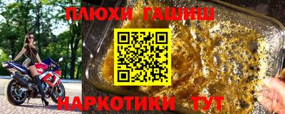 герыч Лесосибирск
