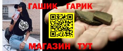 герыч Лесосибирск