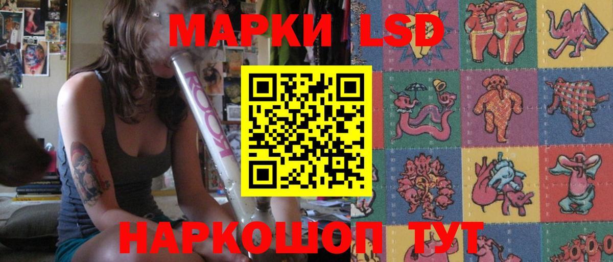 Лсд 25 экстази ecstasy  Вход с VPN  Губкинский  Лсд 25 экстази ecstasy 