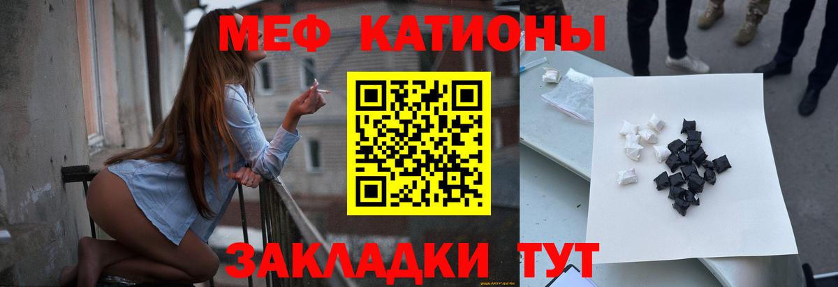 Мефедрон  Губкинский