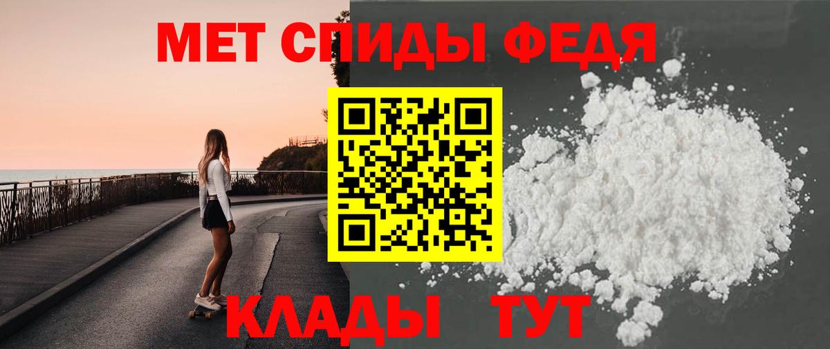 Губкинский  МЕТАМФЕТАМИН Methamphetamine  Вход с VPN 
