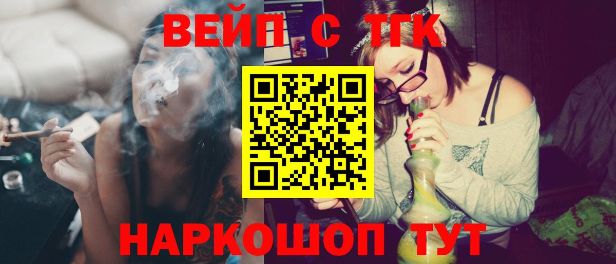 Губкинский  Дистиллят ТГК THC oil  Вход с VPN  ТГК Wax 