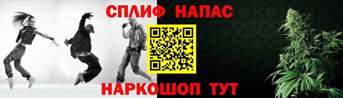 Бошки Шишки гибрид Губкинский