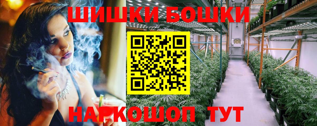 Губкинский  Бошки марихуана конопля  Вход с VPN  Бошки марихуана сатива 